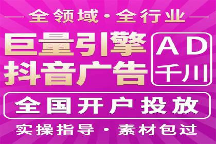成功运用百度竞价代理，实现品牌快速崛起